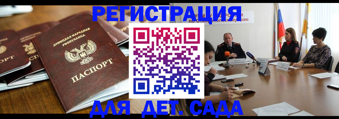 пропишу в квартире в Дубовке